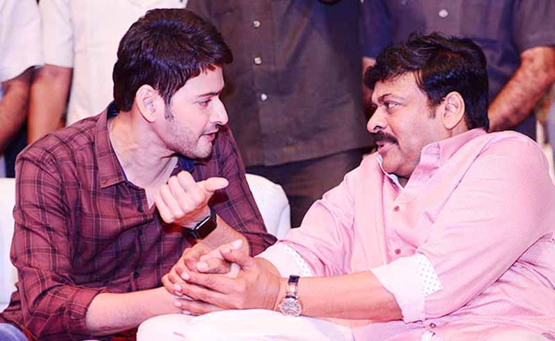 Chiru, Mahesh : చిరు, మహేశ్‌ చేరో కోటి