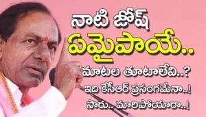 kcr