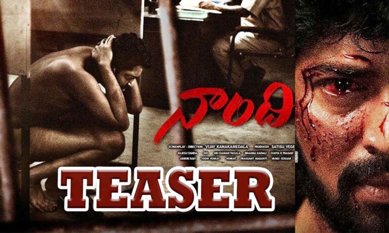 nandi teaser : అల్లరి నరేశ్.. సిరియస్ ట్రైలర్..