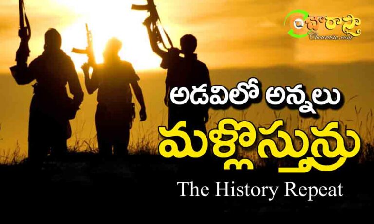 tallywood : టాలీవుడ్లో ‘అన్నల’ ఆట