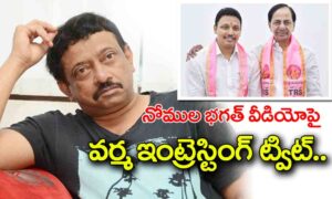 Ramgopal varma : నోములపై వర్మ ట్విట్