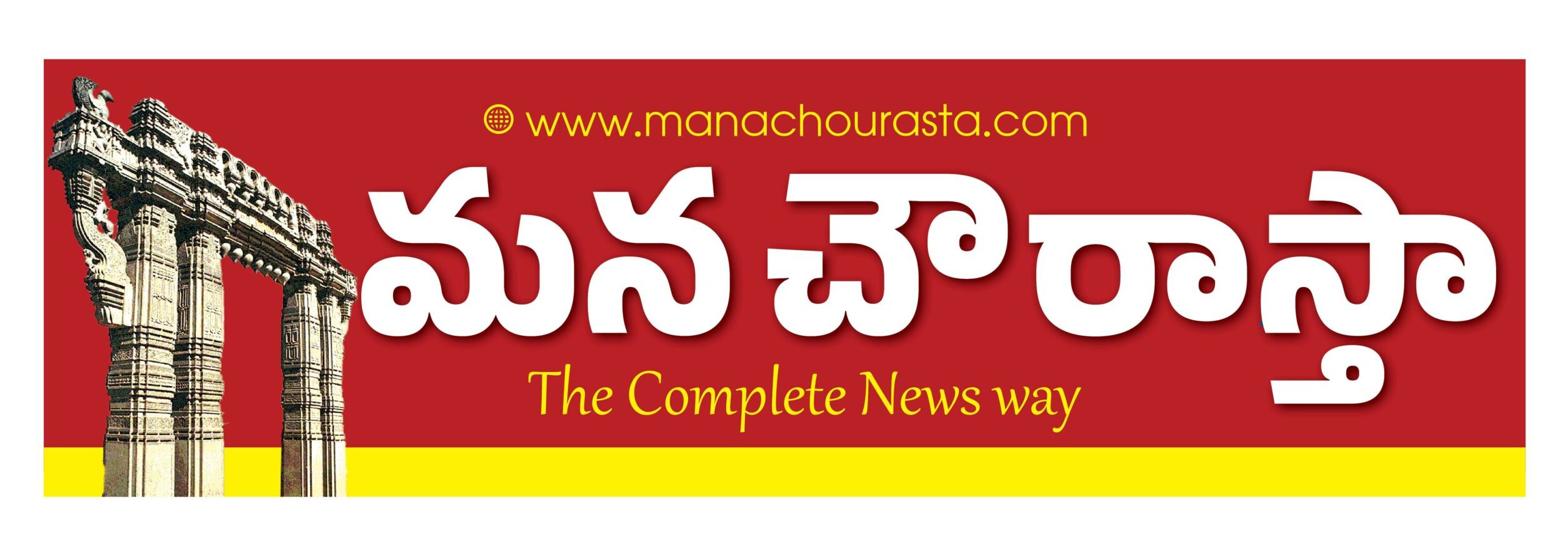 Mana Chourasta