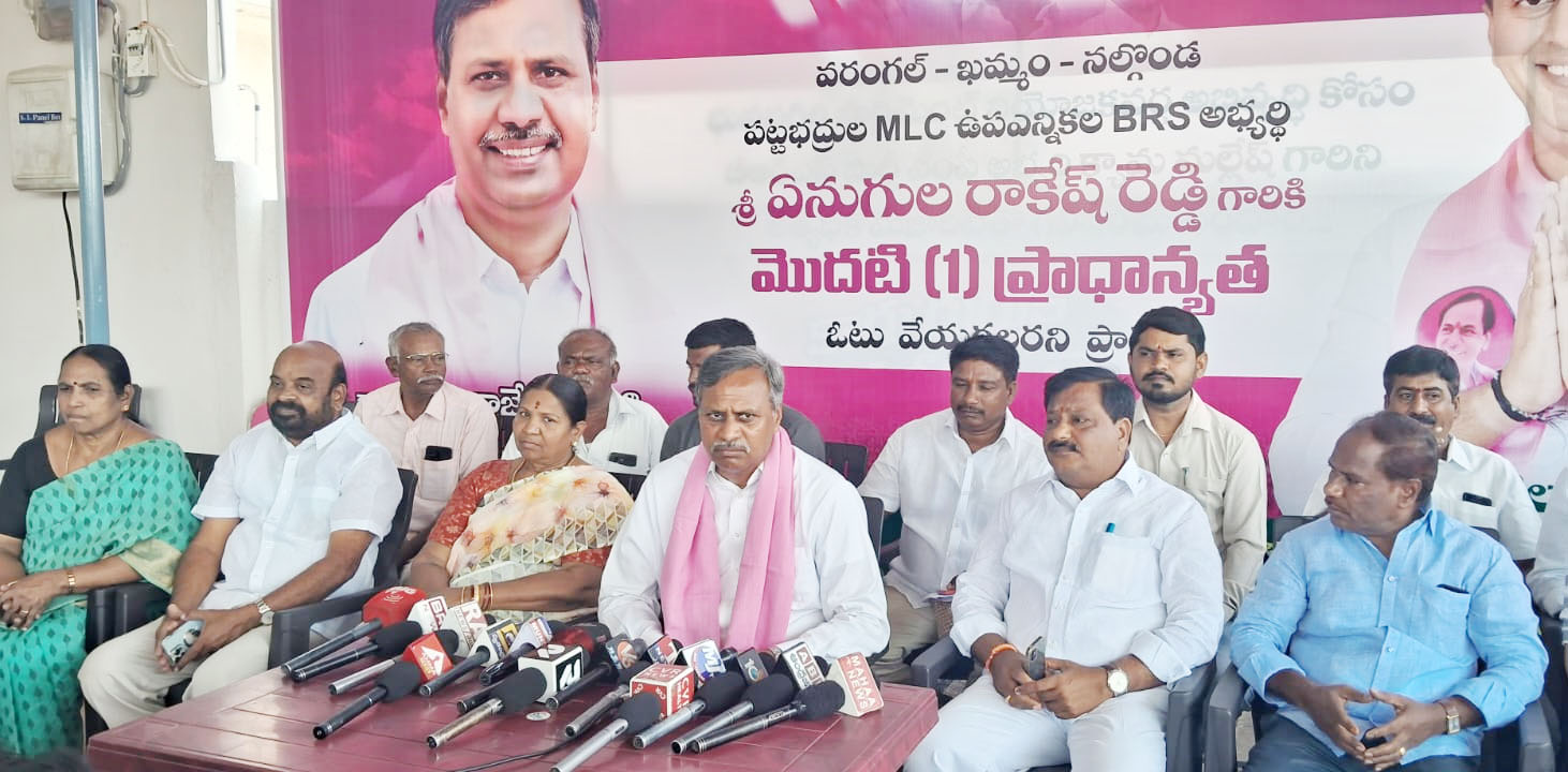 mla palla rajeshwar reddy : రైతులను మోసగిస్తున్న కాంగ్రెస్​