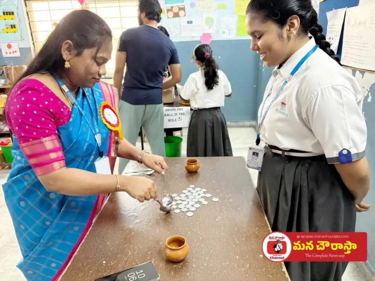 Sri Gayathri is e techno school