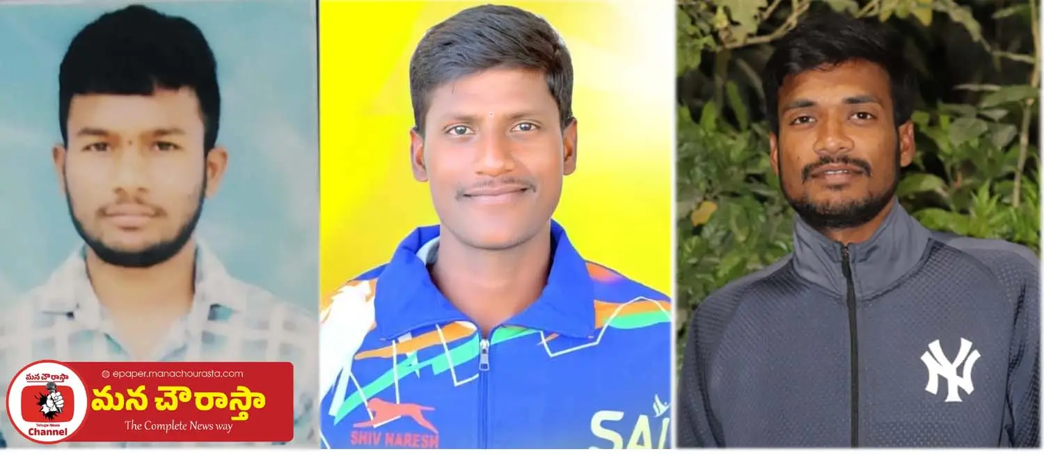 State Level Sports