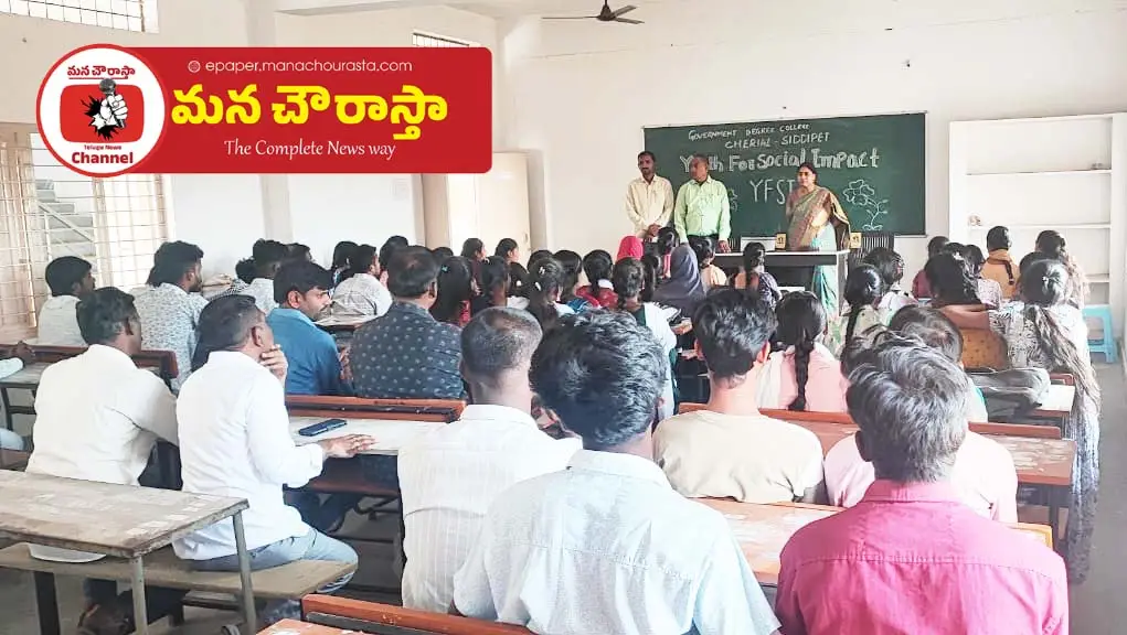 Students