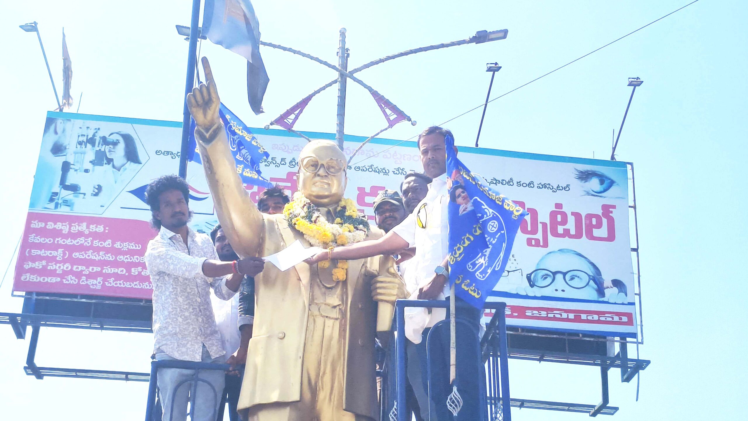 jangaon