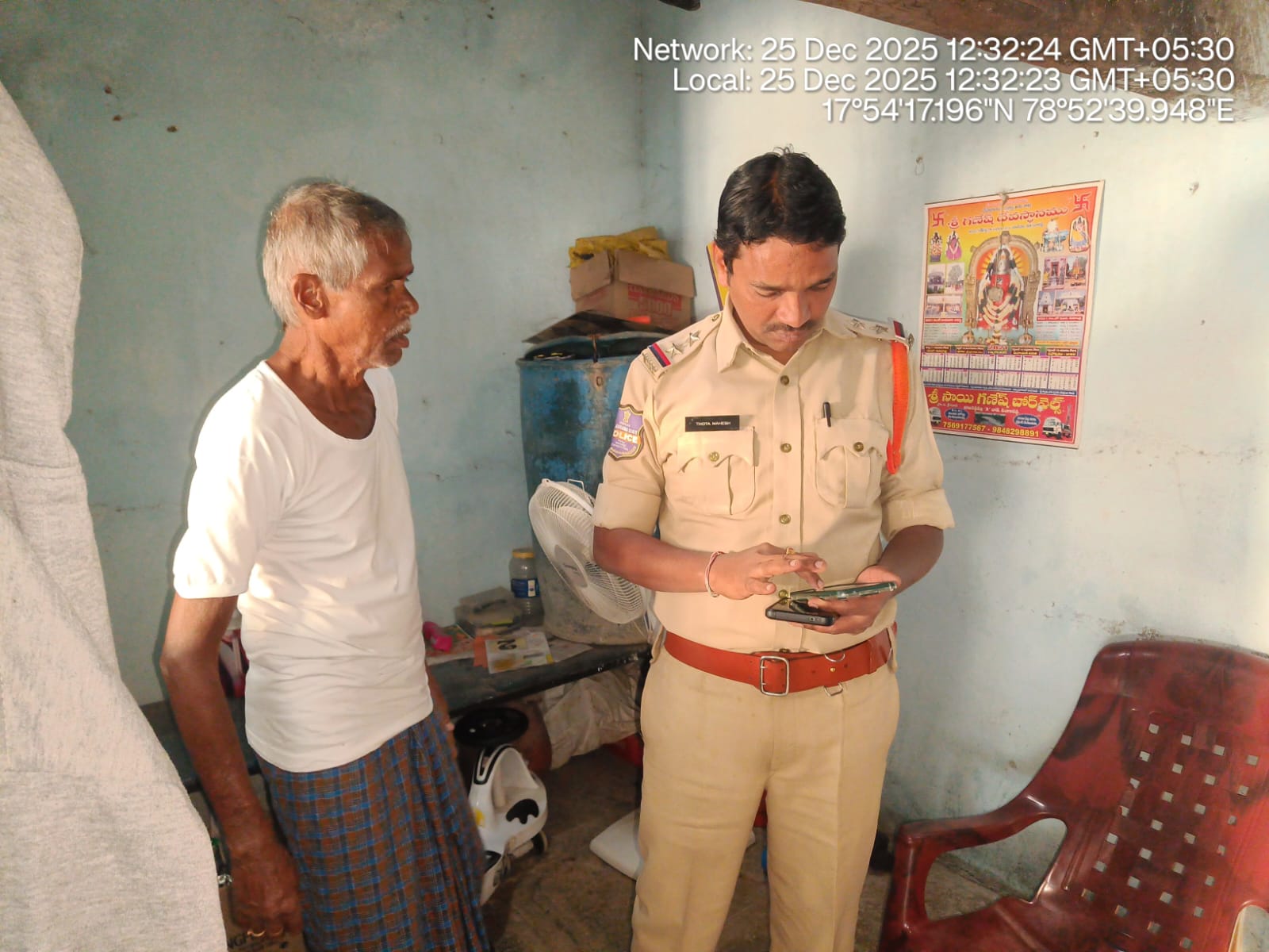 WhatsApp Image 2025-12-25 at 8.51.10 PM