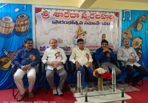 WhatsApp Image 2026-03-08 at 7.01.24 PM